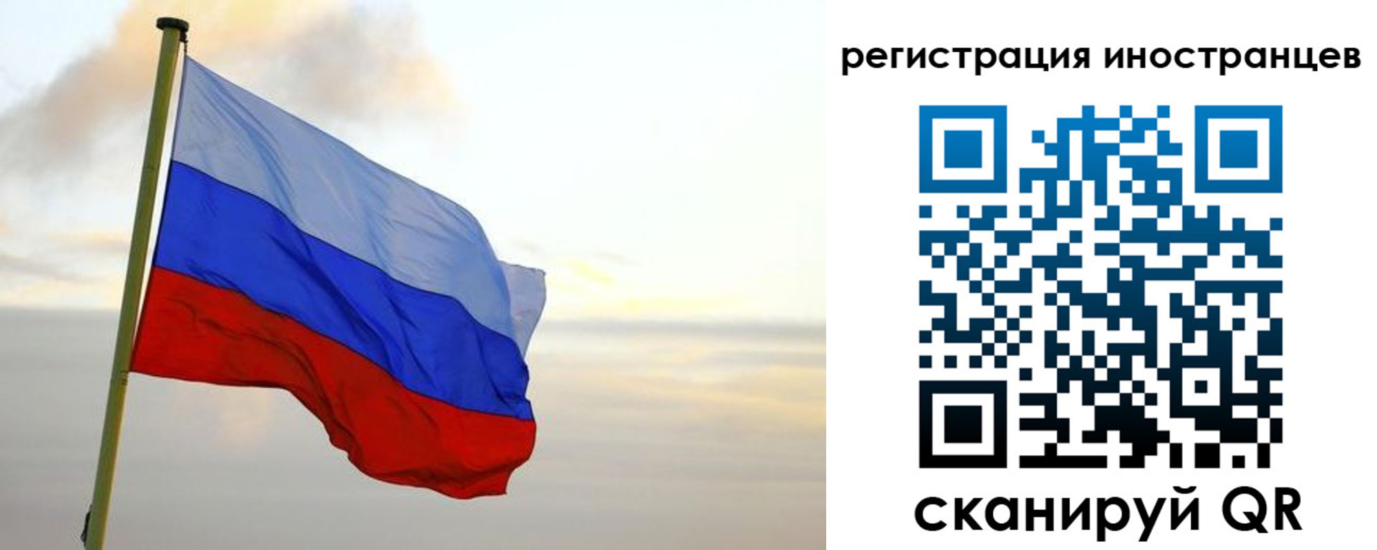 прописка 2025 в Камчатской области