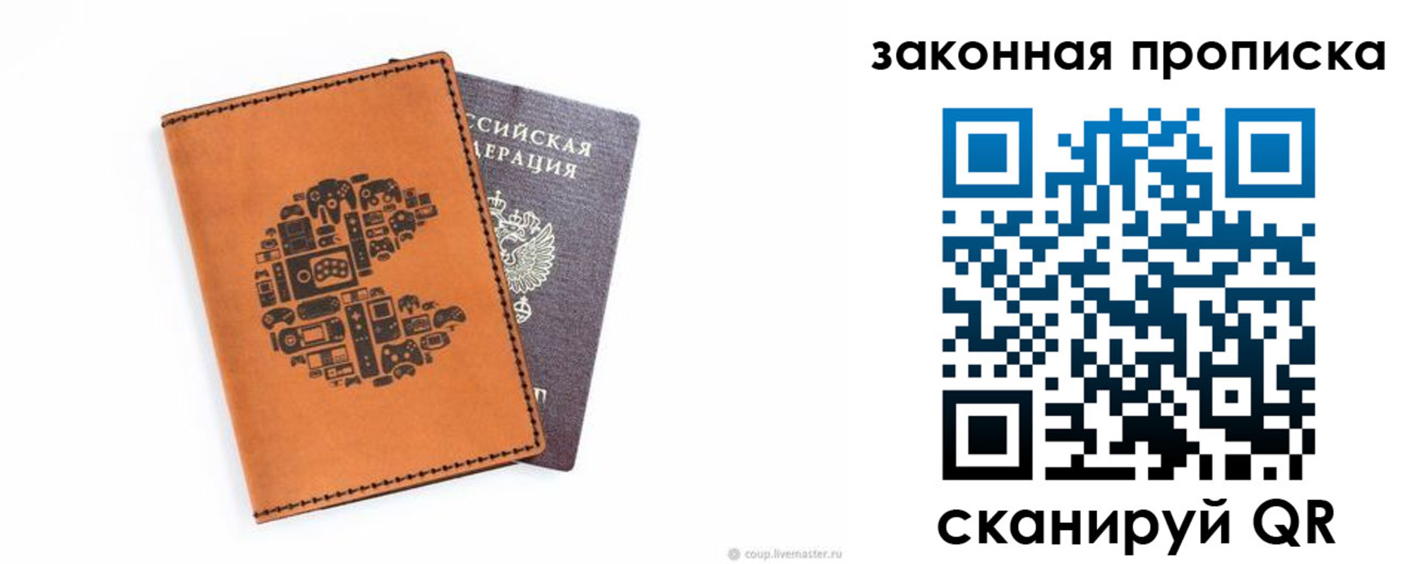 временная регистрация для всех в Камчатской области