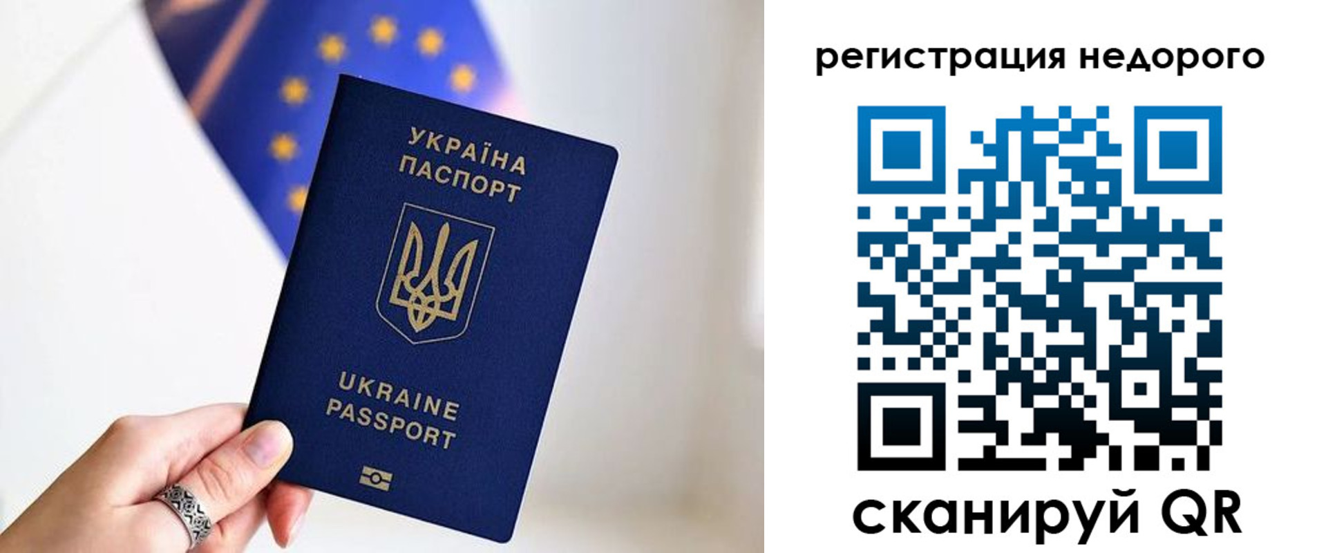 прописка 2025 в Камчатской области