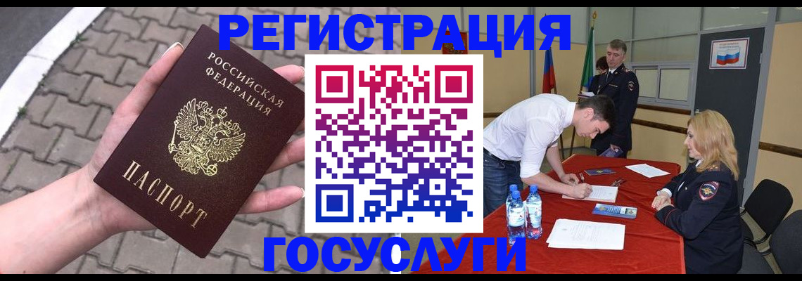 прописка от собственника в Камчатской области